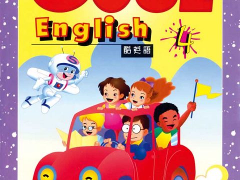 cool_english_joy