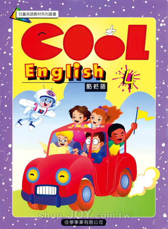 cool_english_joy